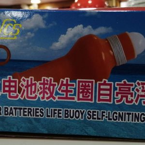 BOYARIN MINI LED C/CALZO IMPORTACION